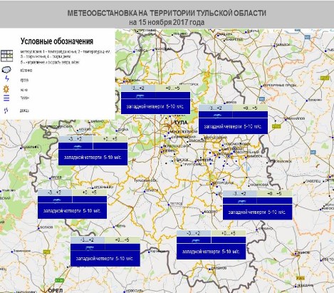 Карта погоды узловая тульская область