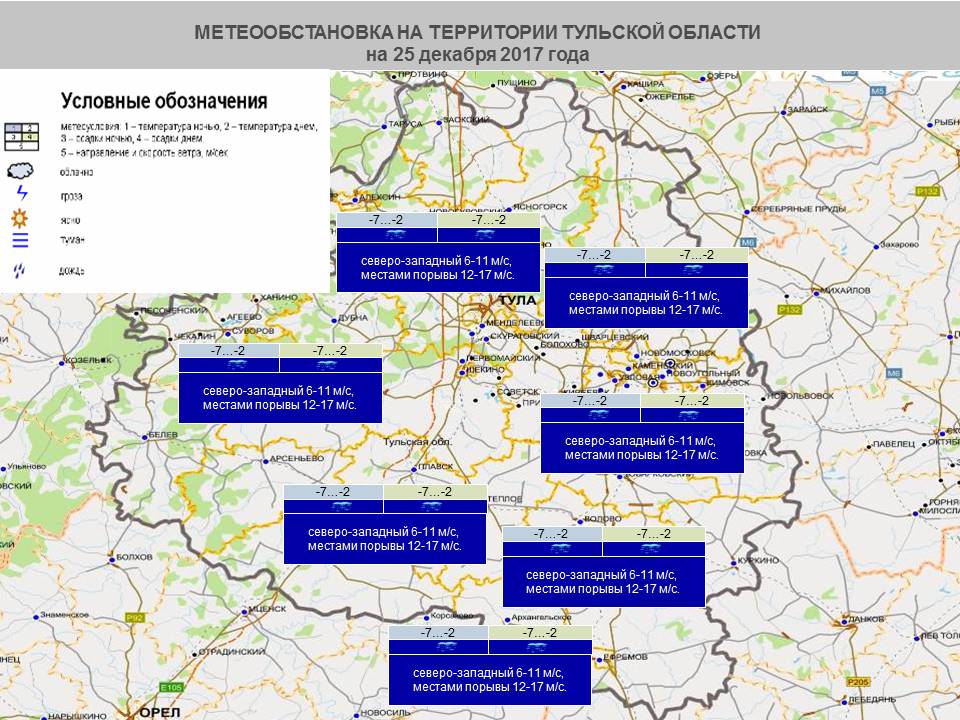 Погода на декабрь тула. Река Снежка в Тульской области на карте.