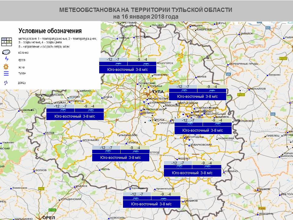 Погода в туле сегодня карта