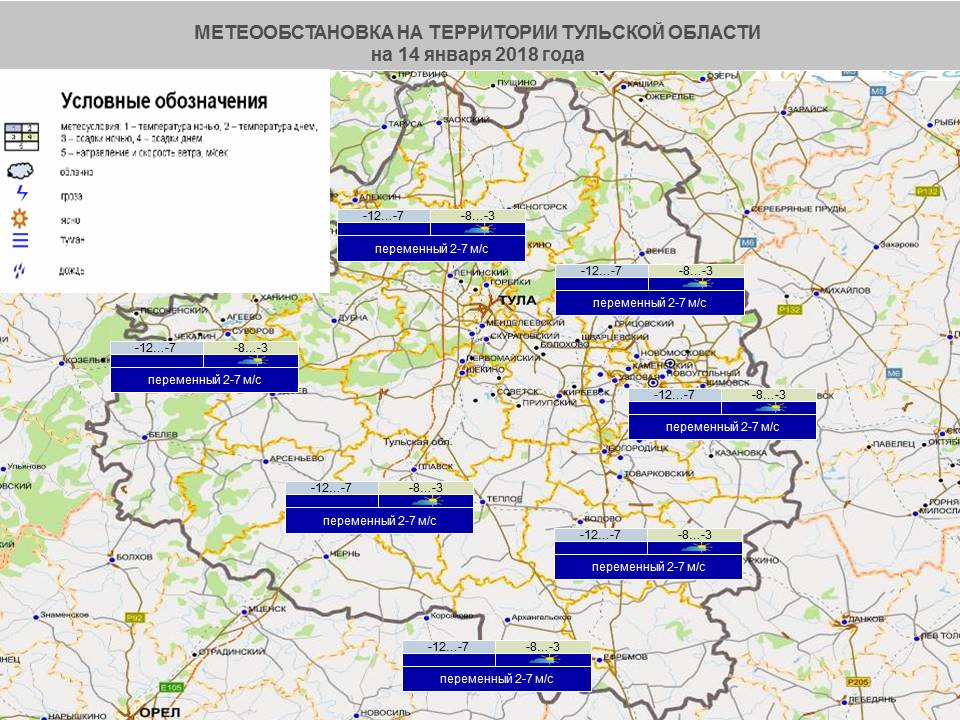 Карта дождя нижегородской области онлайн