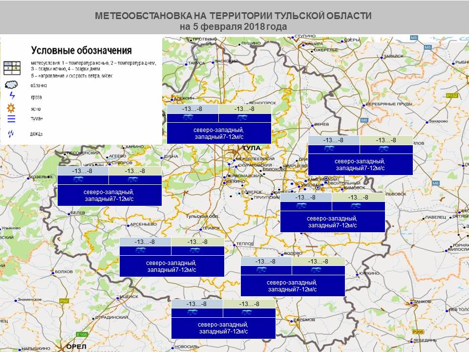 Радар осадков тульская область