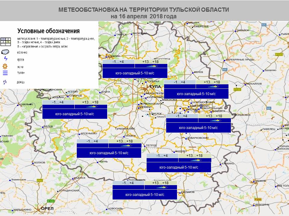 Карта осадков павелец