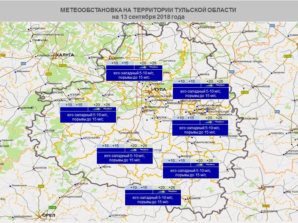 Метеоинфо белгород