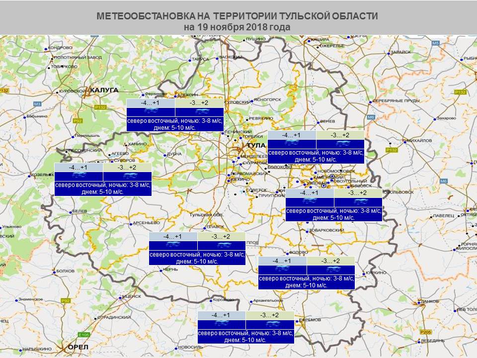 Метеоинфо сергиев. Тульская область осадки в год. Погода до конца апреля в Тульской обл.