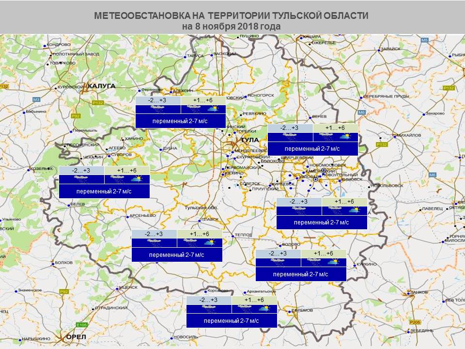 Карта осадков родники ивановская область город