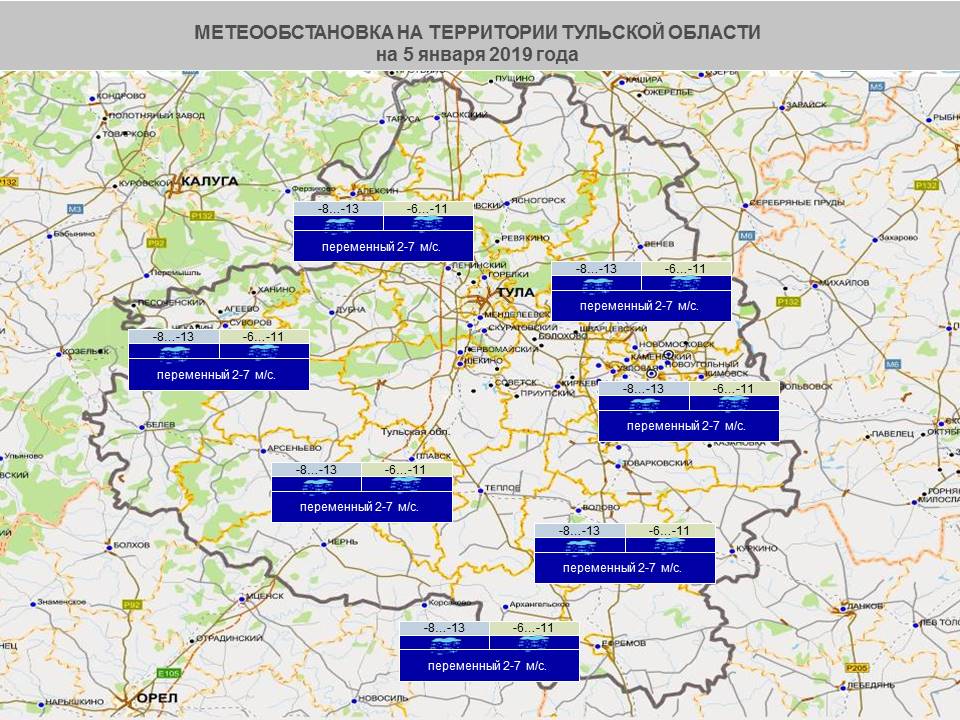 Метеоинфо глазов погода