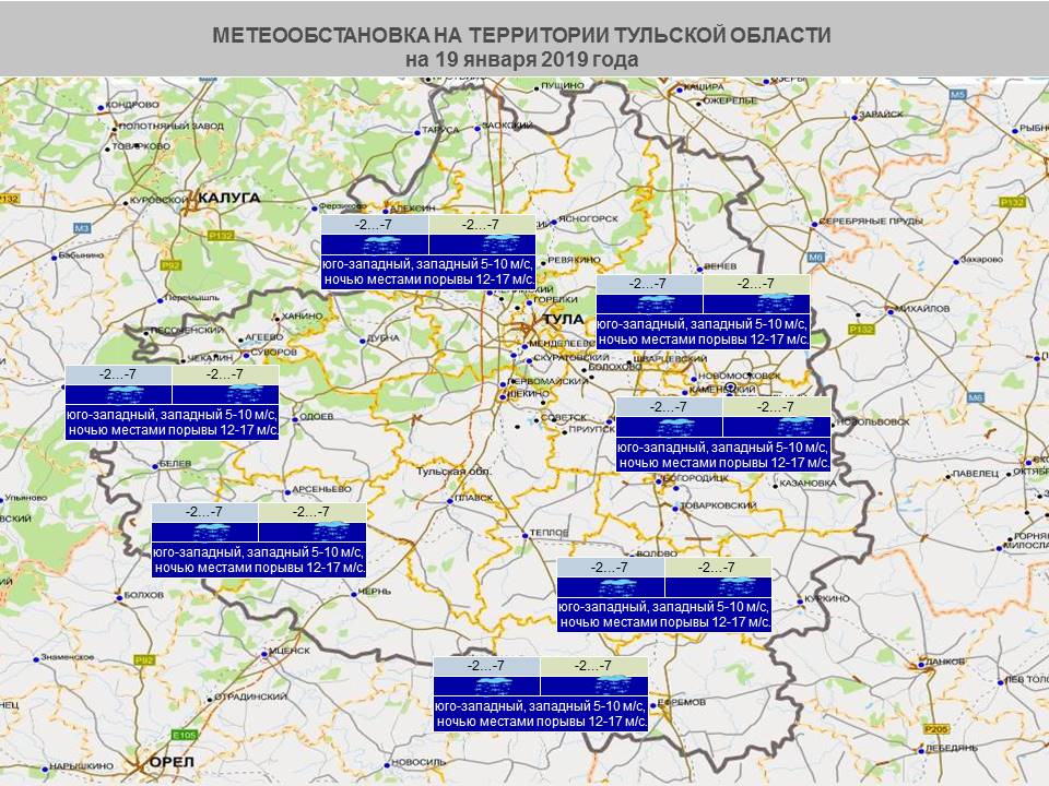 Метеоинфо орел на неделю