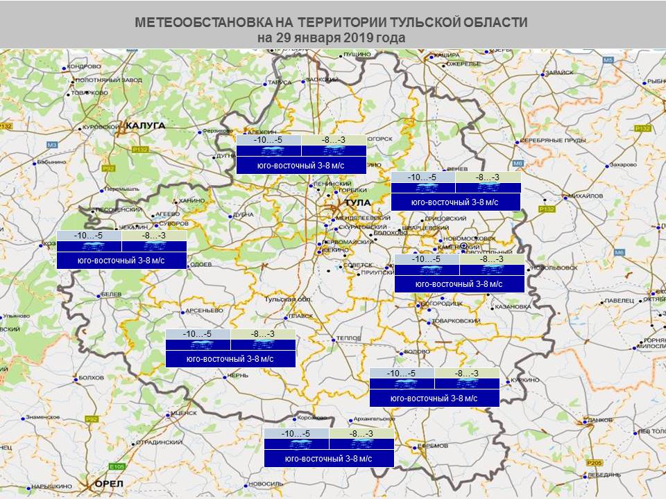 Карта осадков богородицк тульская область. Карта дождей в Тульской обл. Погода карта осадков Тульская область.