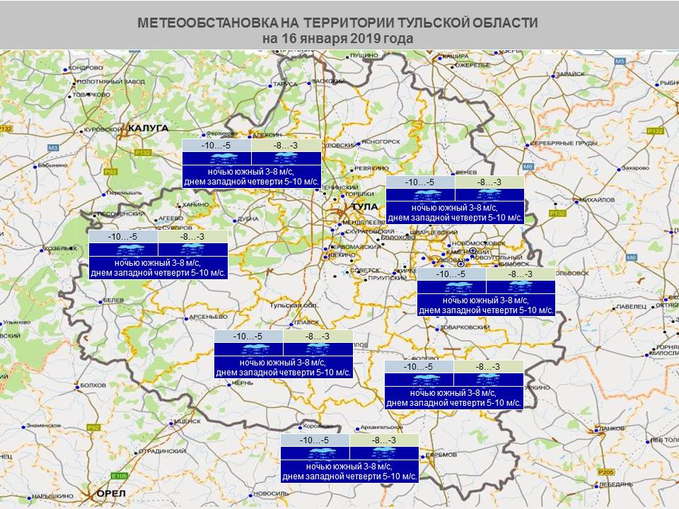 Метеоинфо березники. Погода в Тульской области.