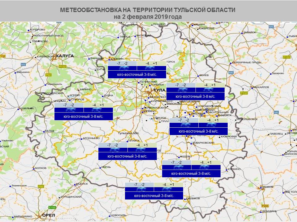 Карта осадков метеоинфо