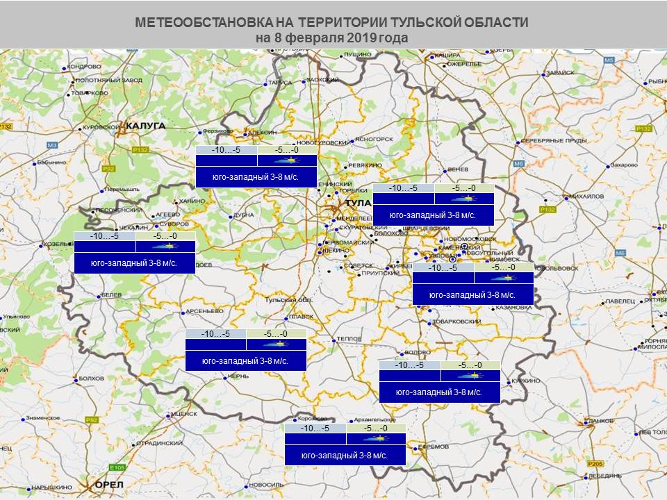 Погода в тульской на 10 дней