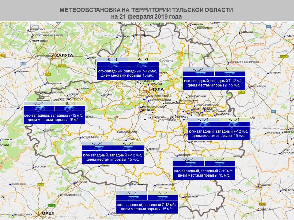 Карта погоды в тульской области