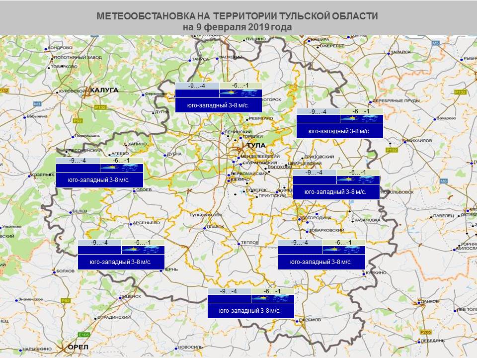 Карта осадков кондрово калужской