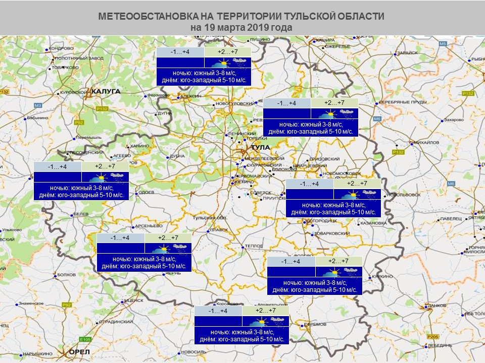 Карта теплого тульская область