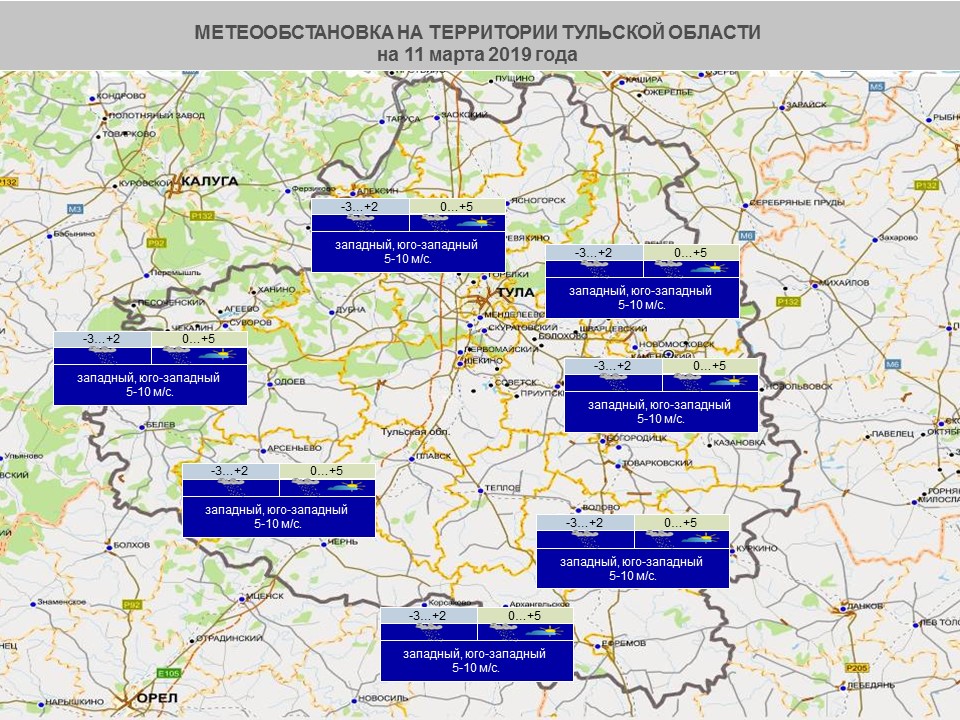 Погода метеоинфо. Карта дождя Тула.