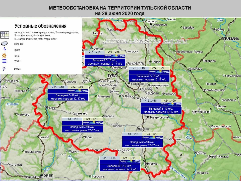 Карта погоды тульская область