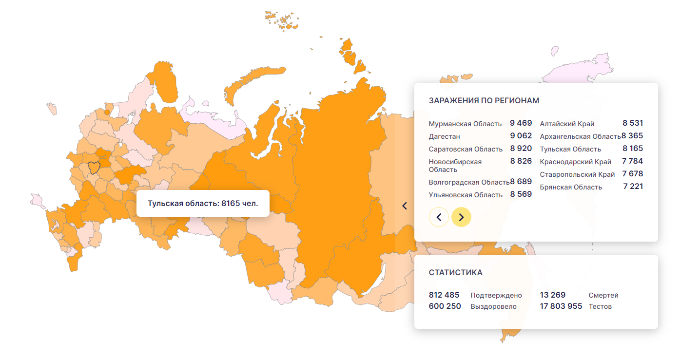 Карта коронавируса в тульской области на сегодня