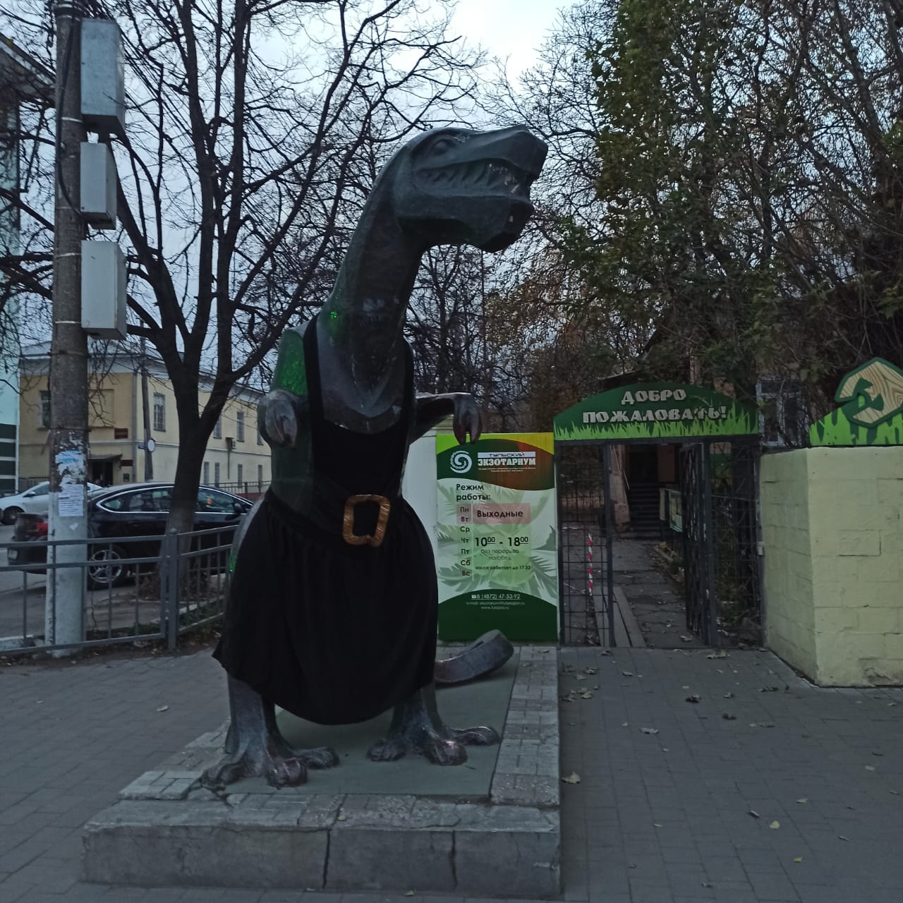 динозавр на выборах в туле фото
