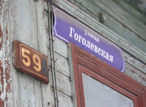 Тульский памятник архитектуры лишили статуса ОКН