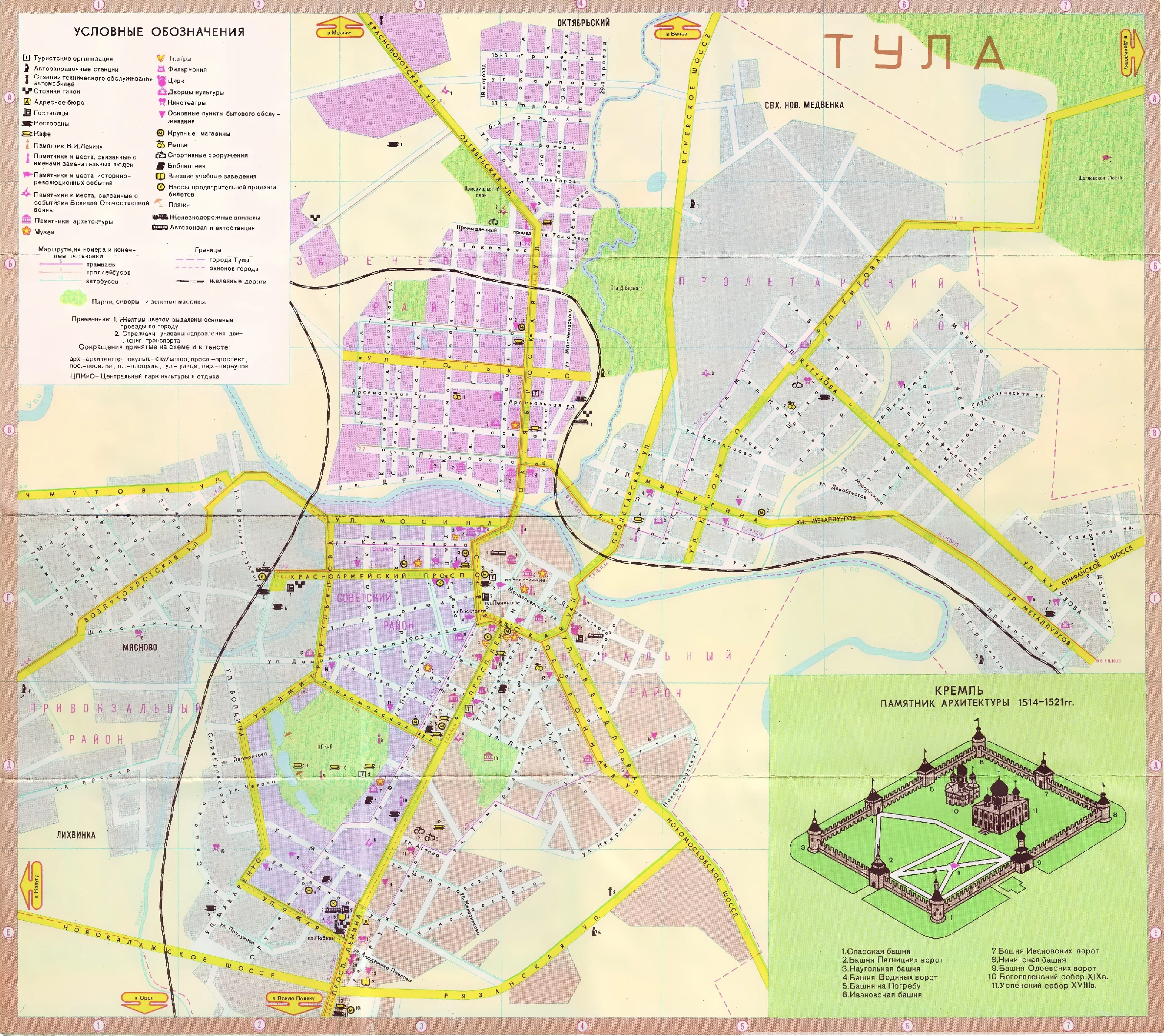 Карты тульских дорог. План города Тулы. Тула план центра города. Старый план города Тулы. План города Тула с достопримечательностями.