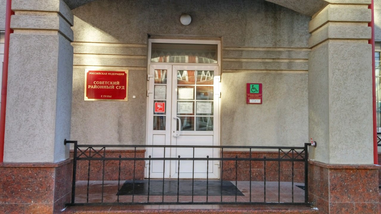 Советский суд почта
