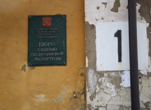Перевозка умерших за три рубля: Минздрав Тульской области проводит проверку