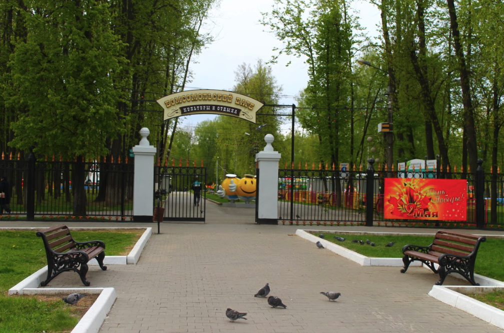 В комсомольском парке тула. Комсомольский парк Тула. Зареченский парк Тула. Сквер Тула. Комсомольский парк Тула памятник.