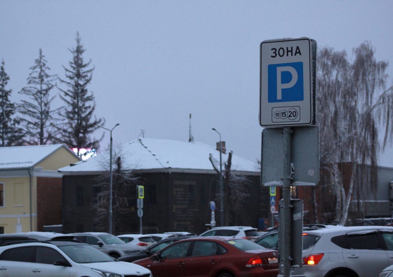 Администрация Тулы дала разъяснение по парковкам возле драмтеатра и на ул. Демонстрации