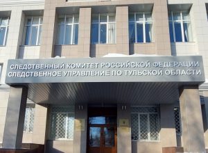 В Тульской области экс-полицейского подозревают в применении электрошокера на допросе