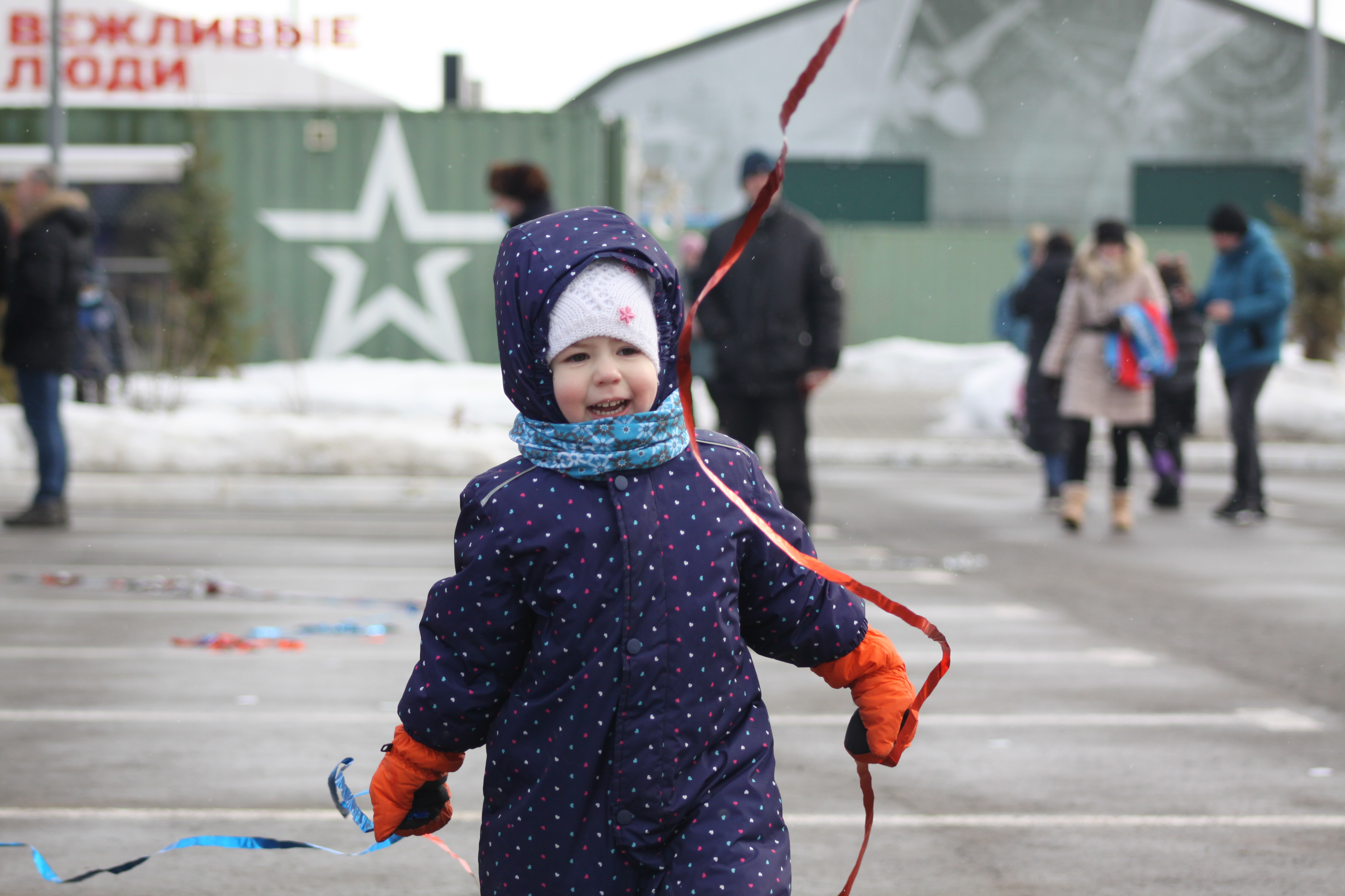 В парке 