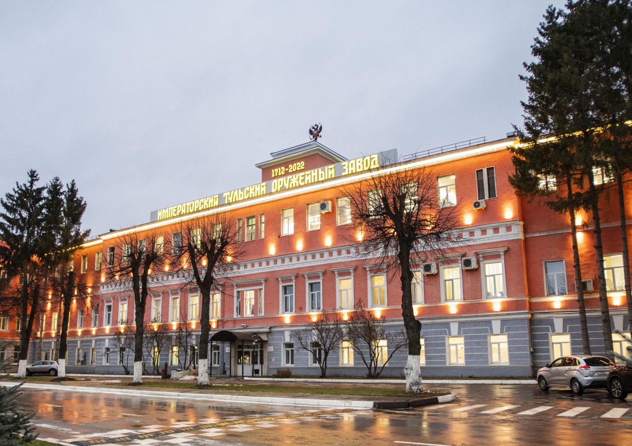 Тульский оружейный завод фотографии