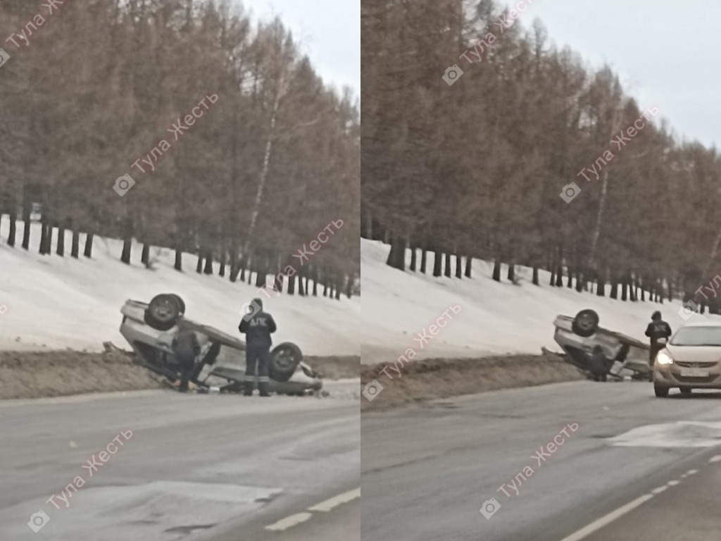 В Туле в ДТП на Калужском шоссе перевернулся ВАЗ | 28.02.2022 | Тула -  БезФормата