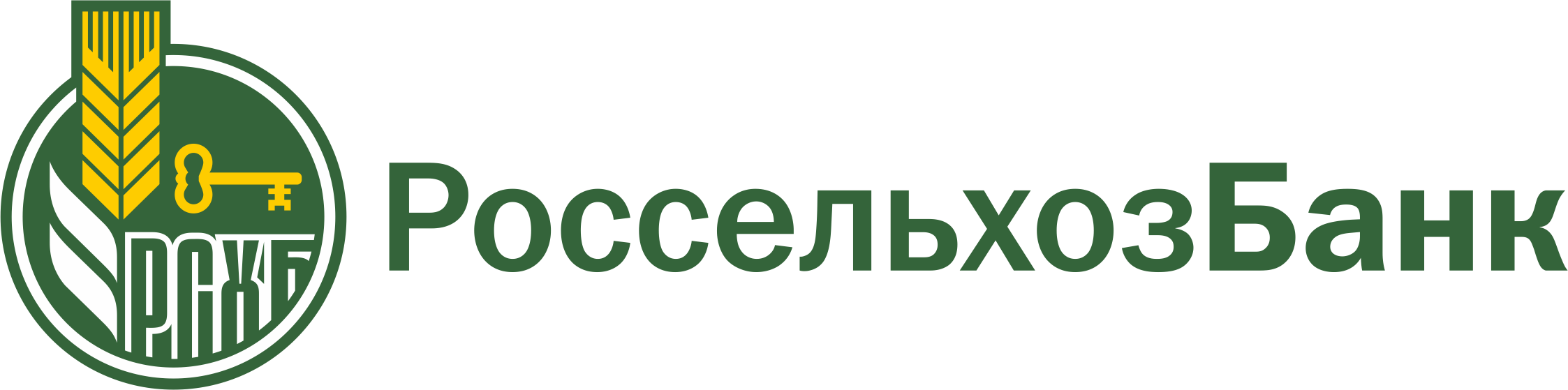 Самые популярные сберегательные продукты в Россельхозбанке | ИА “Тульская  Пресса”