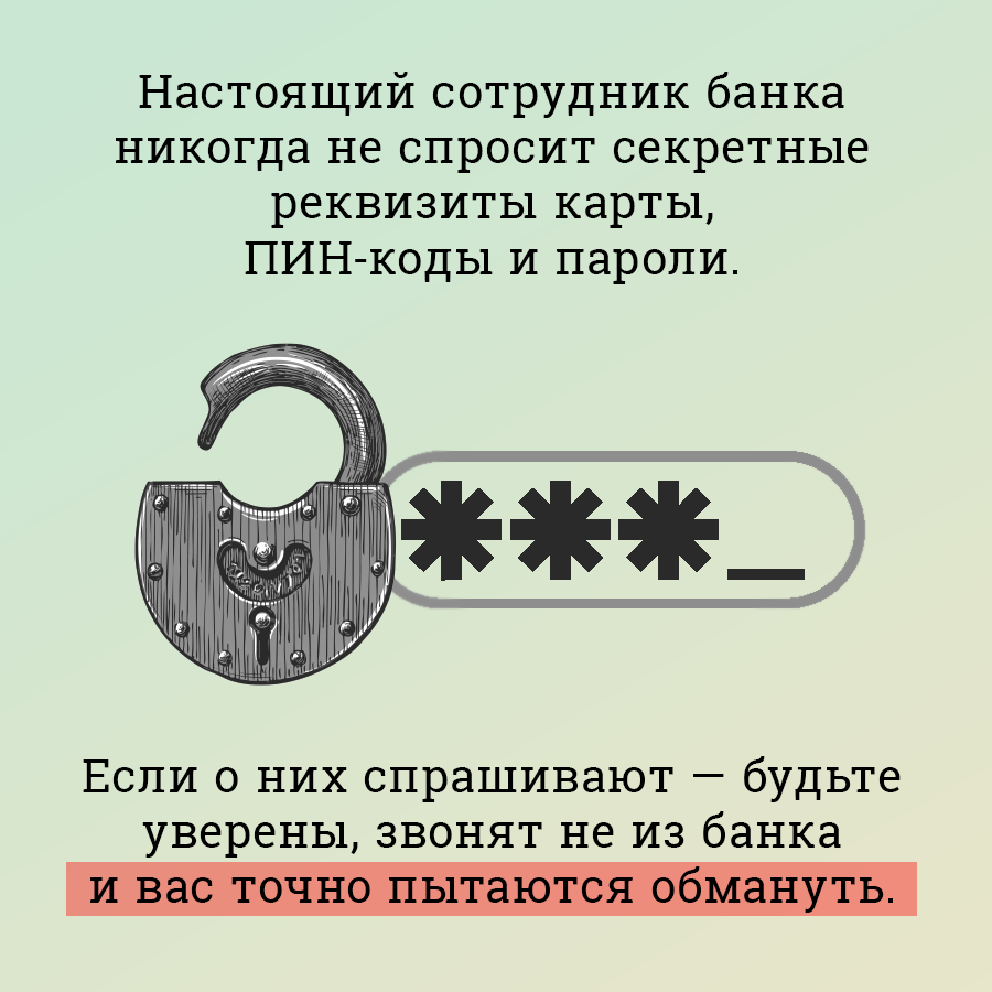 Россиянам назвали самые популярные схемы обмана страховщиков