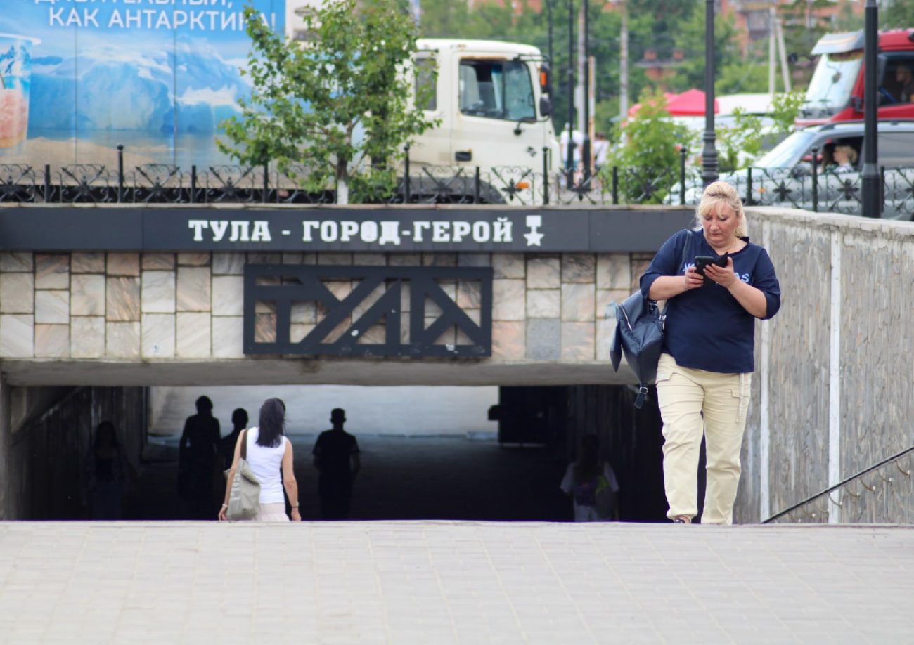 В Тульской области продолжает сокращаться численность населения | ИА “ Тульская Пресса”