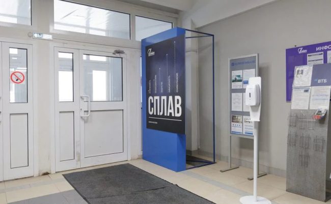 ÐÐµÐ²Ð°ÐºÑÐ¸Ð½Ð¸ÑÐ¾Ð²Ð°Ð½Ð½Ð¾Ð¼Ñ ÑÐ¾ÑÑÑÐ´Ð½Ð¸ÐºÑ ÐÐÐ Â«Ð¡Ð¿Ð»Ð°Ð²Â» Ð¾ÑÐºÐ°Ð·Ð°Ð»Ð¸ Ð² Ð¼Ð¾ÑÐ°Ð»ÑÐ½Ð¾Ð¹ ÐºÐ¾Ð¼Ð¿ÐµÐ½ÑÐ°ÑÐ¸Ð¸ Ð¸Ð·-Ð·Ð° Ð¿ÑÐ¾ÑÑÐ¾Ñ Ð½Ð° ÑÐ°Ð±Ð¾ÑÐµ