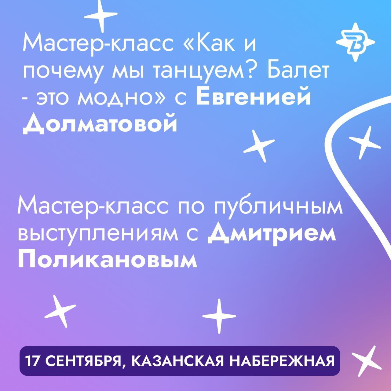 На Казанской набережной в Туле 17 сентября пройдет фестиваль «Вдохновение»  | 17.09.2022 | Тула - БезФормата