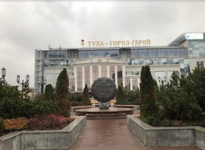 В Тульской области населенные пункты могут перестать относиться к чернобыльской зоне