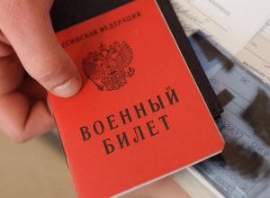 Совет по правам человека в РФ призвал сформировать четкие критерии отсрочки от мобилизации