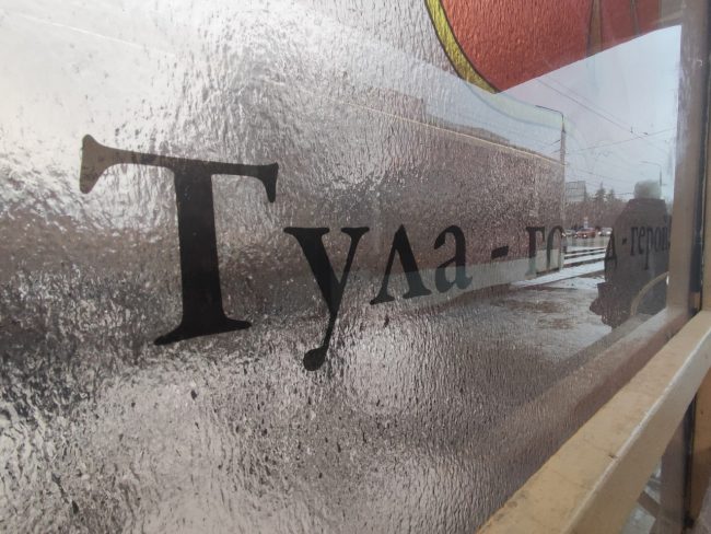 ÐÑÐºÐ»ÑÑÐµÐ½Ð¸Ñ ÑÐ²ÐµÑÐ° Ð¸ Ð·Ð°ÑÑÑÑÐ²ÑÐ¸Ðµ ÑÐºÐ¾ÑÑÐµ: ÐºÐ°Ðº Ð² Ð¢ÑÐ»ÑÑÐºÐ¾Ð¹ Ð¾Ð±Ð»Ð°ÑÑÐ¸ ÑÐ¿ÑÐ°Ð²Ð»ÑÐ»Ð¸ÑÑ Ñ Ð»ÐµÐ´ÑÐ½ÑÐ¼ Ð´Ð¾Ð¶Ð´ÐµÐ¼