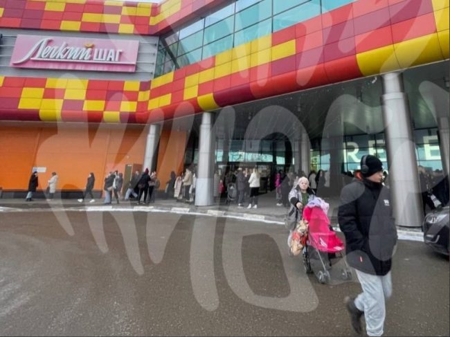 Ð Ð¢ÑÐ»Ðµ ÑÐ²Ð°ÐºÑÐ¸ÑÐ¾Ð²Ð°Ð»Ð¸ Ð¿Ð¾ÑÐµÑÐ¸ÑÐµÐ»ÐµÐ¹ Ð¢Ð¦ Â«ÐÐ°ÐºÑÐ¸Â»