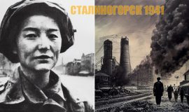 ÐÐµÐ¹ÑÐ¾ÑÐµÑÑ Ð¿Ð¾ÐºÐ°Ð·Ð°Ð»Ð°, ÐºÐ°Ðº Ð²ÑÐ³Ð»ÑÐ´ÐµÐ» Ð¡ÑÐ°Ð»Ð¸Ð½Ð¾Ð³Ð¾ÑÑÐº Ð² 1941 Ð³Ð¾Ð´Ñ