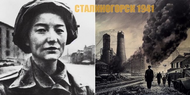 ÐÐµÐ¹ÑÐ¾ÑÐµÑÑ Ð¿Ð¾ÐºÐ°Ð·Ð°Ð»Ð°, ÐºÐ°Ðº Ð²ÑÐ³Ð»ÑÐ´ÐµÐ» Ð¡ÑÐ°Ð»Ð¸Ð½Ð¾Ð³Ð¾ÑÑÐº Ð² 1941 Ð³Ð¾Ð´Ñ