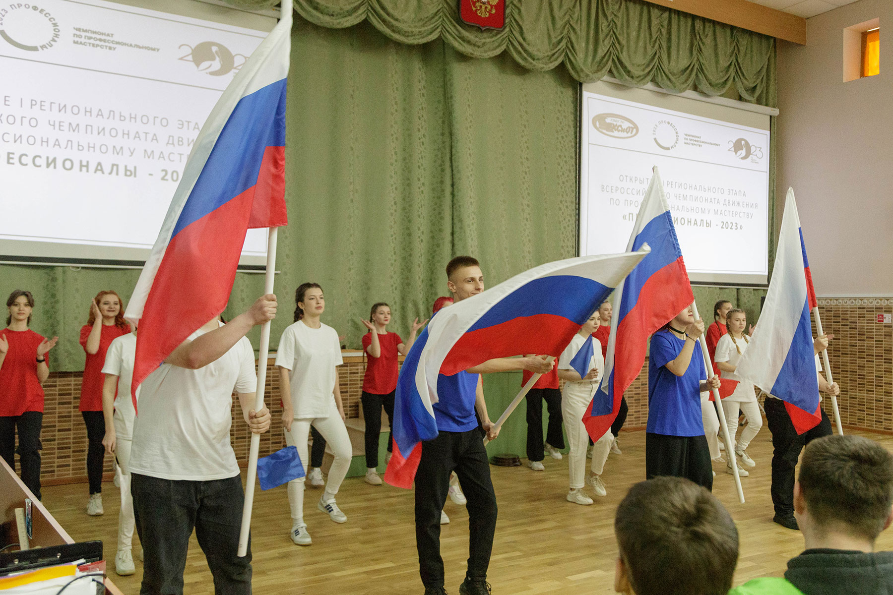 Всероссийское чемпионатное движение. Профессионалы 2023 региональный Чемпионат Тула. Молодые педагоги. Чемпионат профмастерства «профессионалы». Молодые профессионалы 2023 региональный Чемпионат.