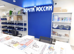 Как будут работать почтовые отделения на майские праздники