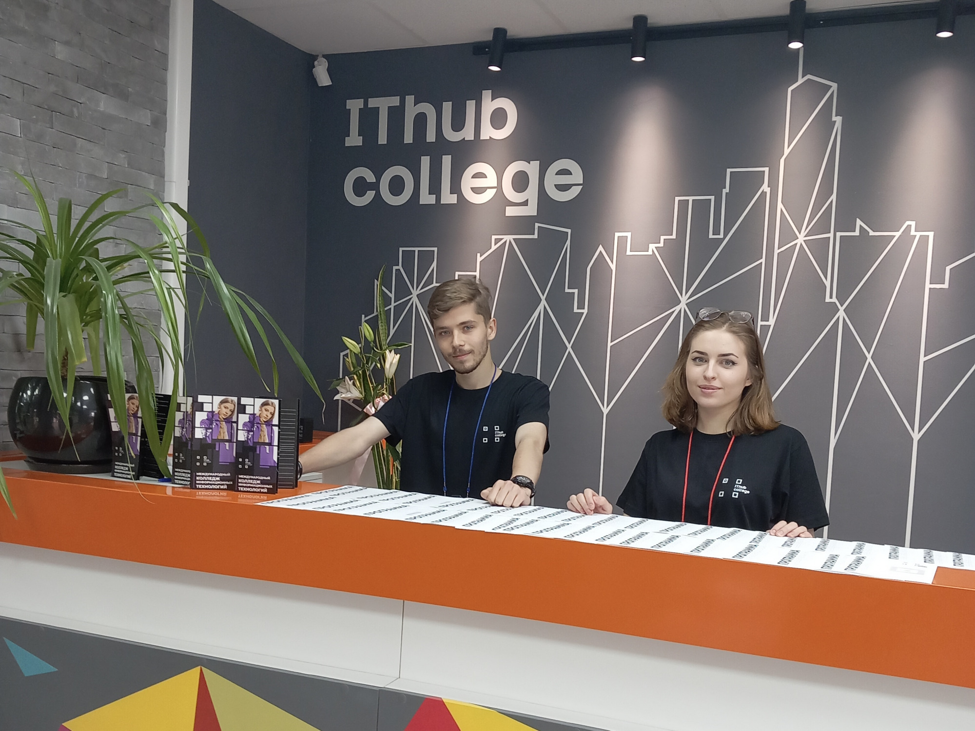 Инновационный колледж москва. Ithub Тула. Ithub College специальности. Ithub College, Москва. Инновационного колледжа стем.