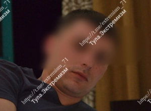 Туляк оскорбил правоохранителей в соцсетях и получил штраф