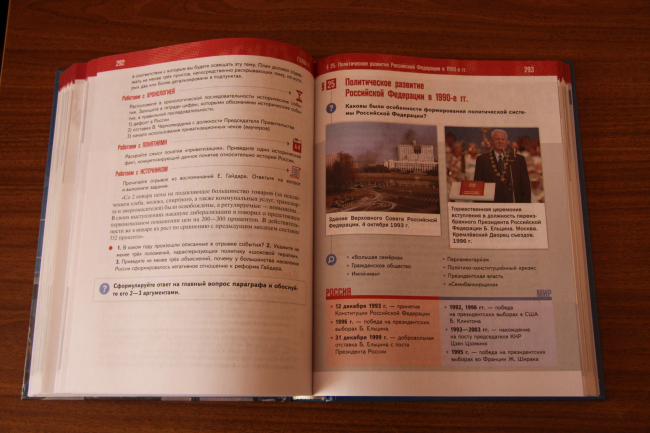 Ð¨ÐºÐ¾Ð»ÑÐ½Ð¸Ðº Ð´Ð¾Ð»Ð¶ÐµÐ½ ÑÑÐ°ÑÐ¸ÑÑ Ð½Ðµ Ð±Ð¾Ð»ÑÑÐµ 3,5 ÑÐ°ÑÐ° Ð½Ð° Ð´Ð¾Ð¼Ð°ÑÐ½ÐµÐµ Ð·Ð°Ð´Ð°Ð½Ð¸Ðµ