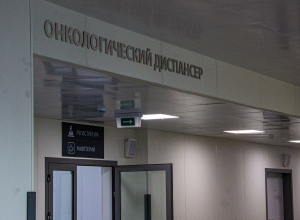 В тульском онкологическом центре вдвое увеличили количество операций