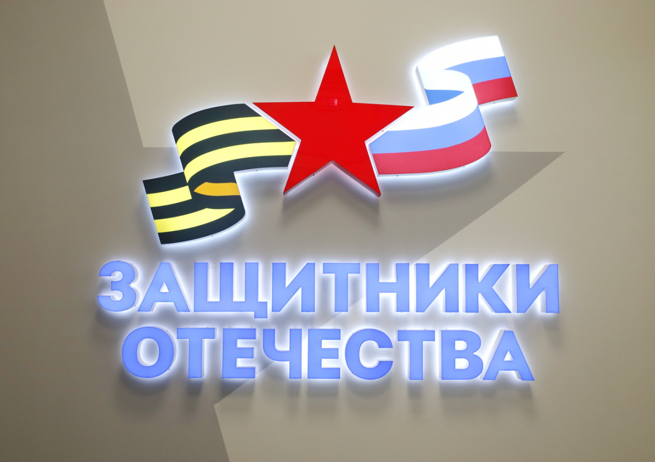 В Тульской области ветераны СВО и члены их семьи могут получить  психологическую помощь и поддержку | ИА “Тульская Пресса”